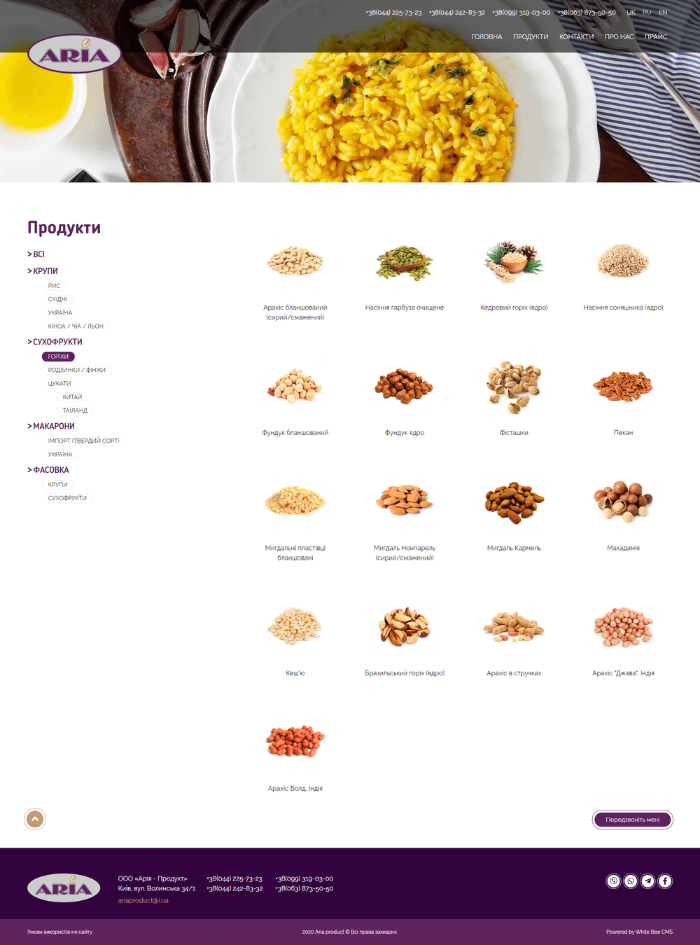 Product catalog page preview